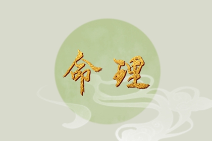 黄道吉日查询|2026年6月黄道吉日|黄道吉日查询网