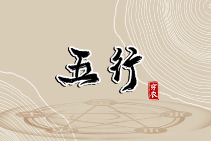 日历黄道吉日_日历吉日_黄历日历