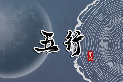 择吉日查询_择吉皇历_玄奥择吉黄历