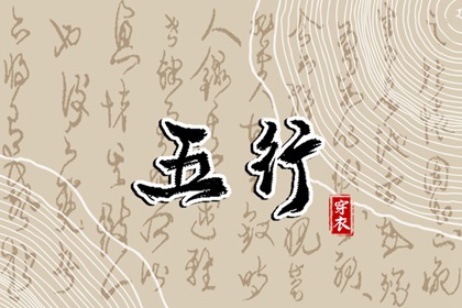 今日日历黄历 中国老黄历吉日查询 万年历 黄历
